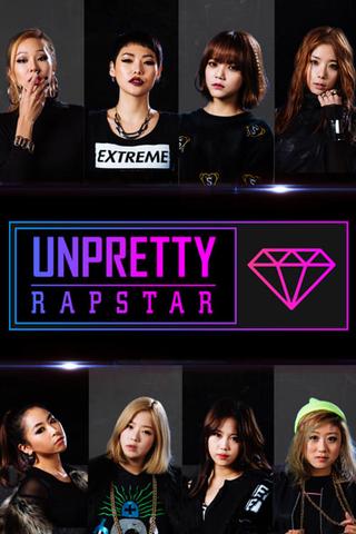 Unpretty Rapstar poster