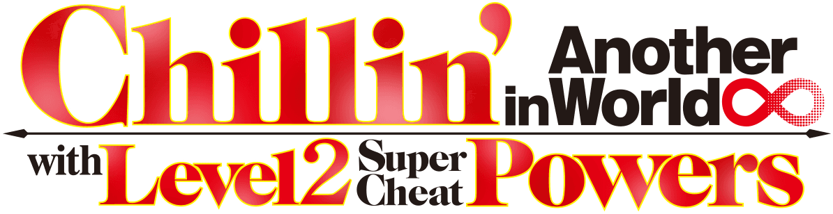 Chillin' in Another World with Level 2 Super Cheat Powers logo
