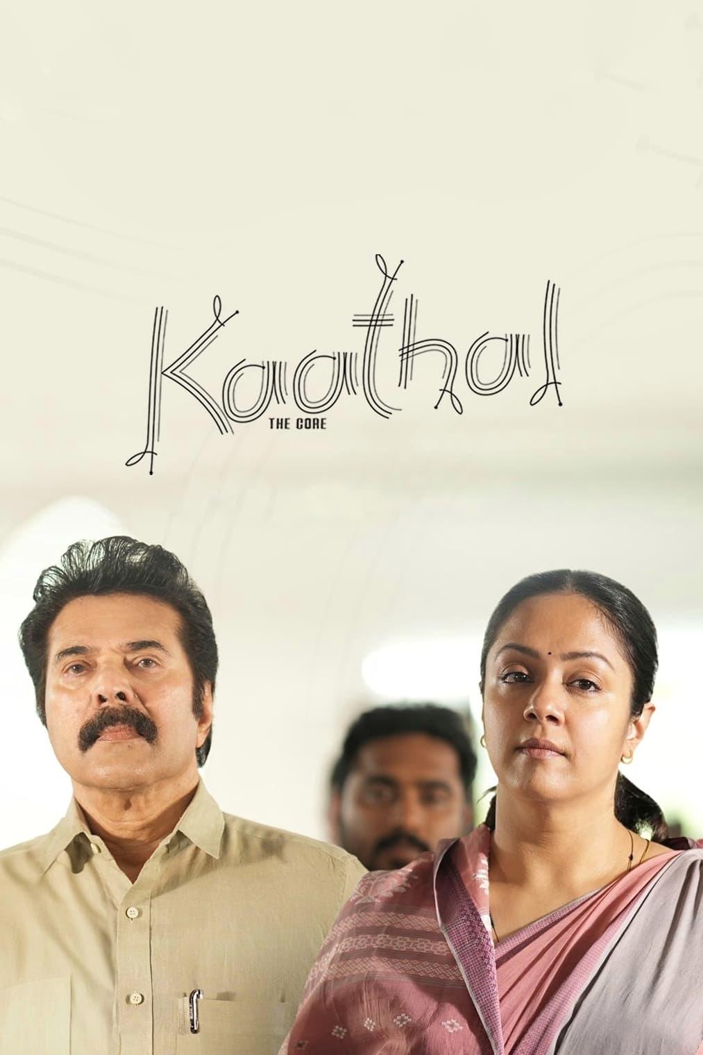 Kaathal - The Core poster