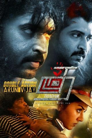 Thadam poster