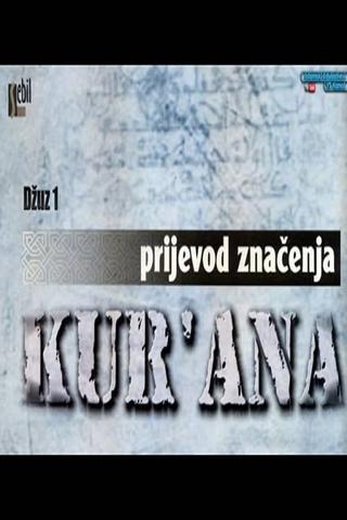 Prijevod Kur'ana, čitanje značenja na bosanski jezik poster
