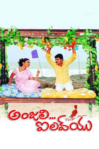 Anjali I Love You poster