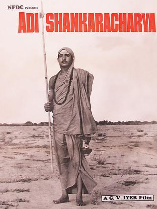 Adi Shankaracharya poster