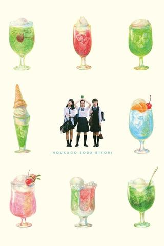 After School Soda Weather Special Edition poster