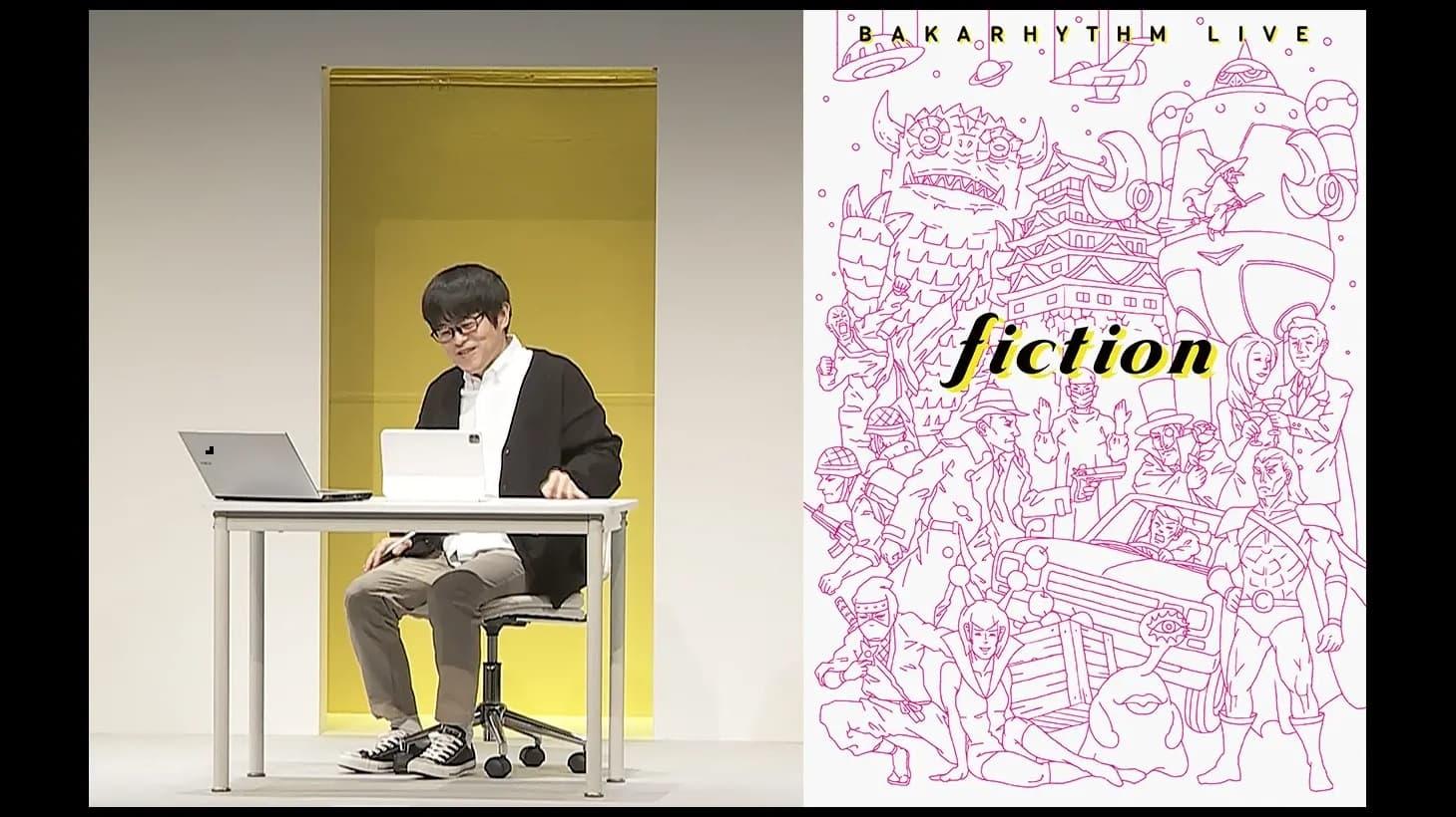 バカリズムライブ 「fiction」 backdrop