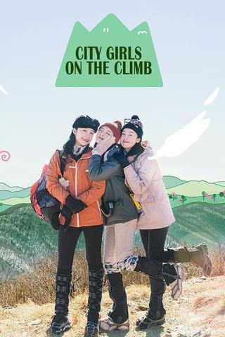 City Girls on the Climb poster