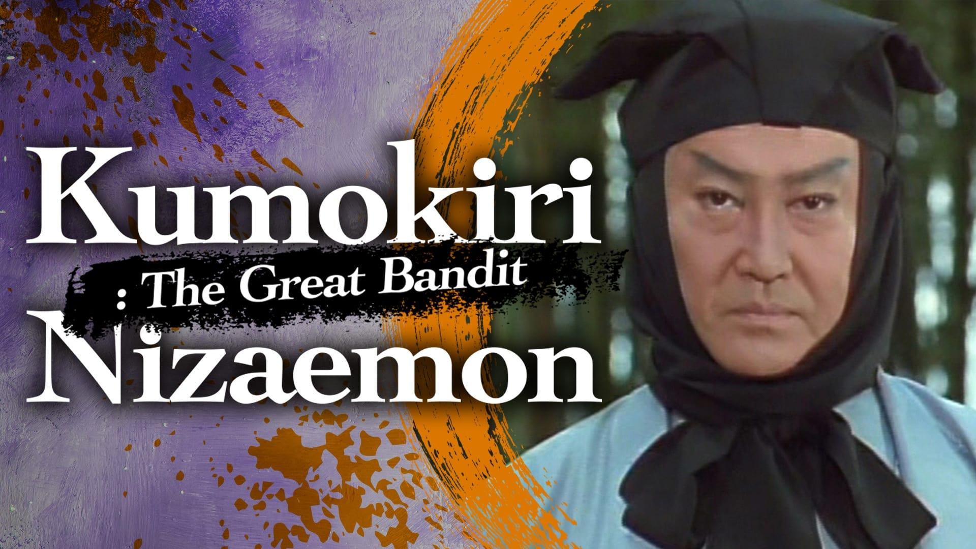 Kumokiri Nizaemon: The Great Bandit backdrop