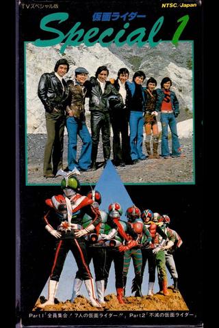 All Together! Seven Kamen Riders!! poster