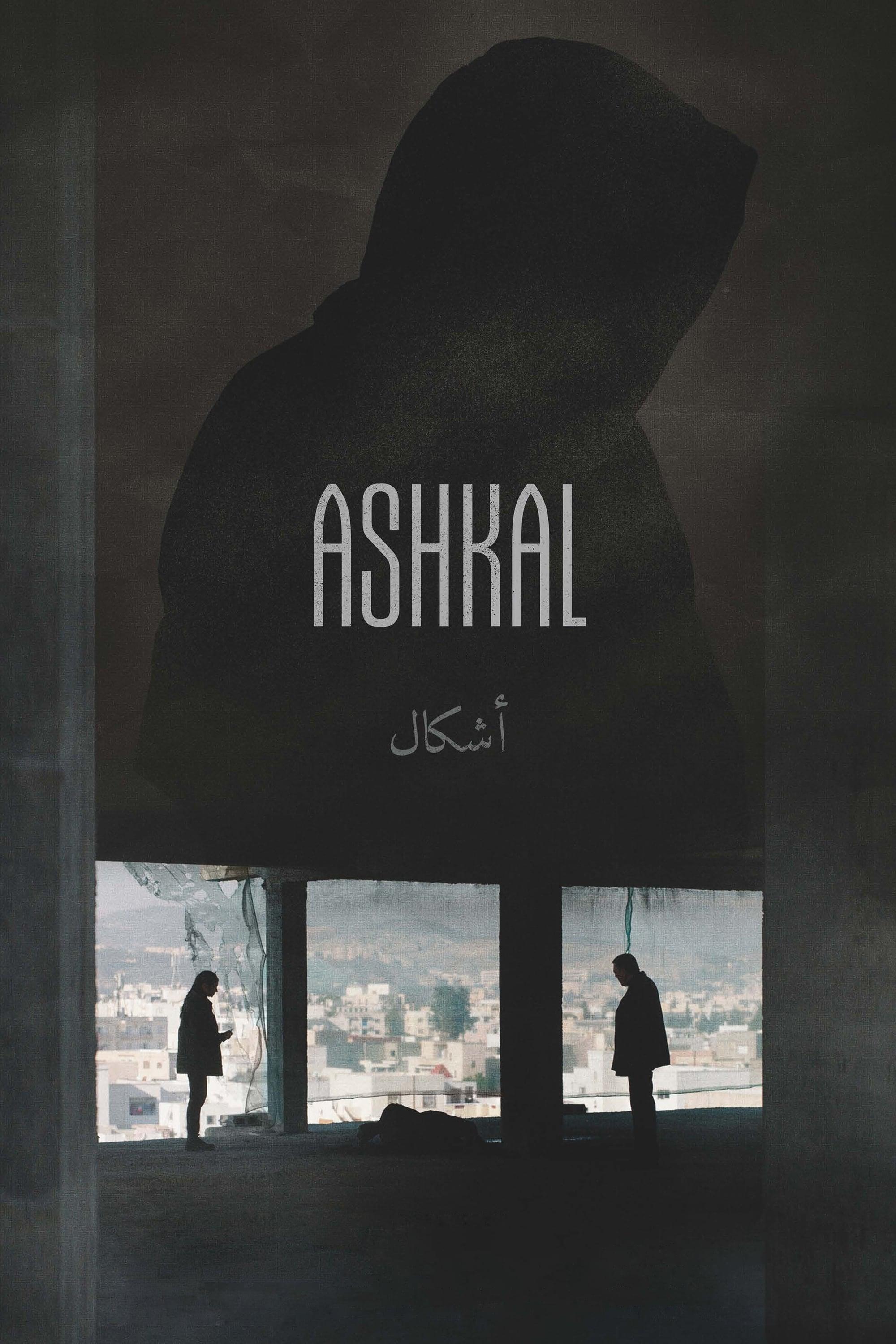 Ashkal: The Tunisian Investigation poster