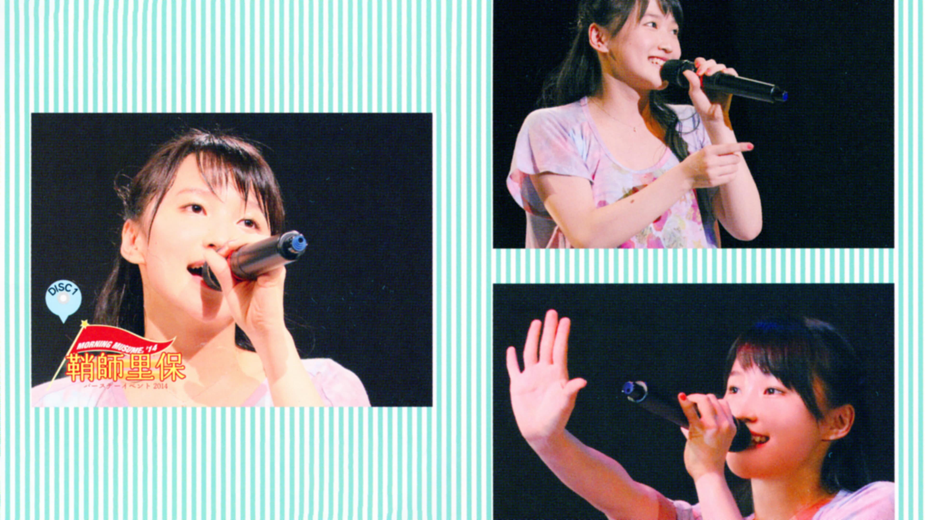 Morning Musume.'14 Sayashi Riho Birthday Event backdrop