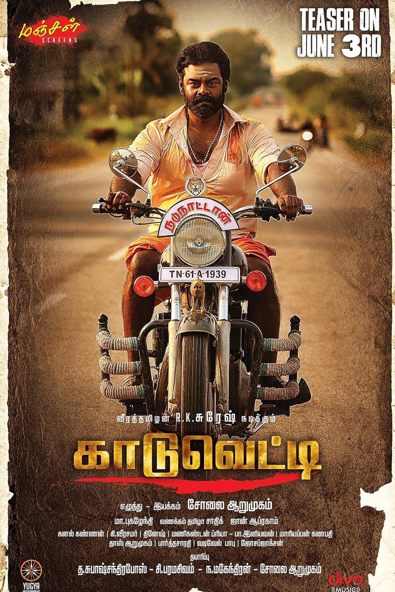 Kaaduvetty poster