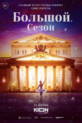 Bolshoy poster