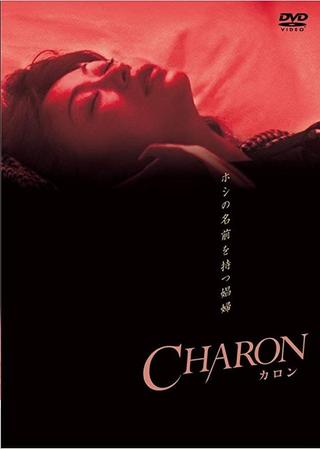Charon poster