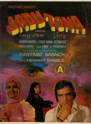 Jadu Tona poster