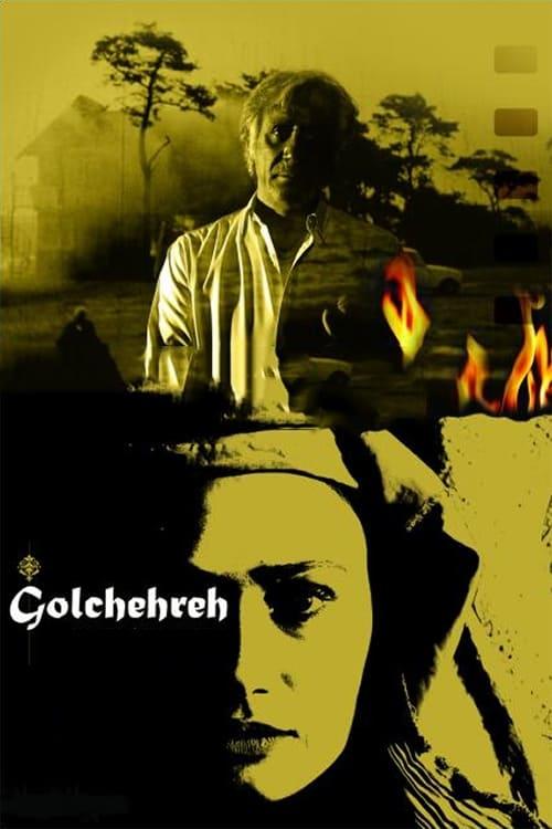 Golchehreh poster