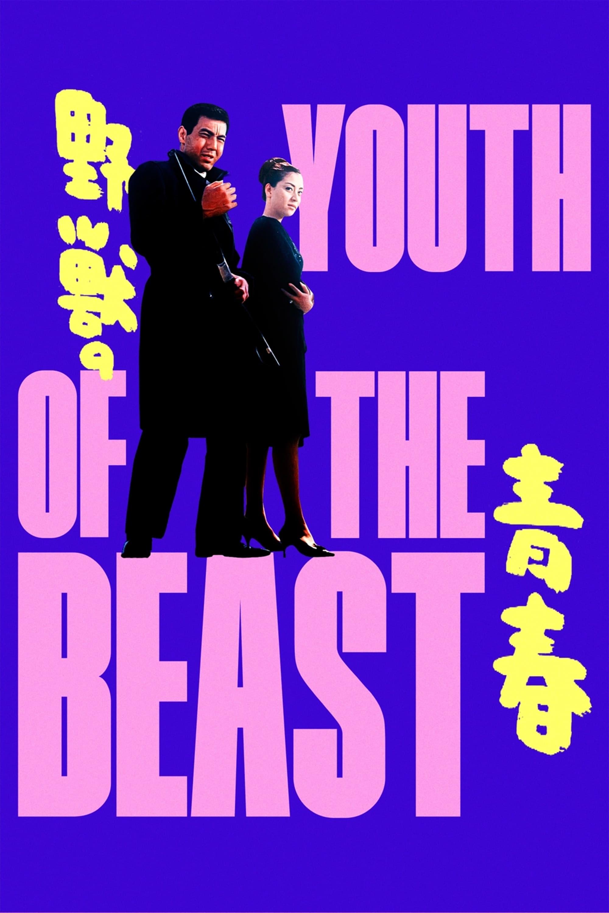 Youth of the Beast poster