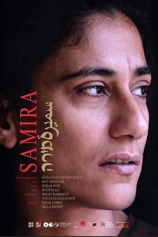 Samira poster