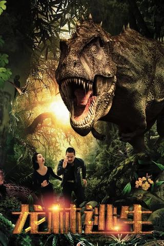 Escape From Dinosaur Forest poster