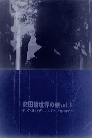Yasuda Satoru World Trip vol.3 poster