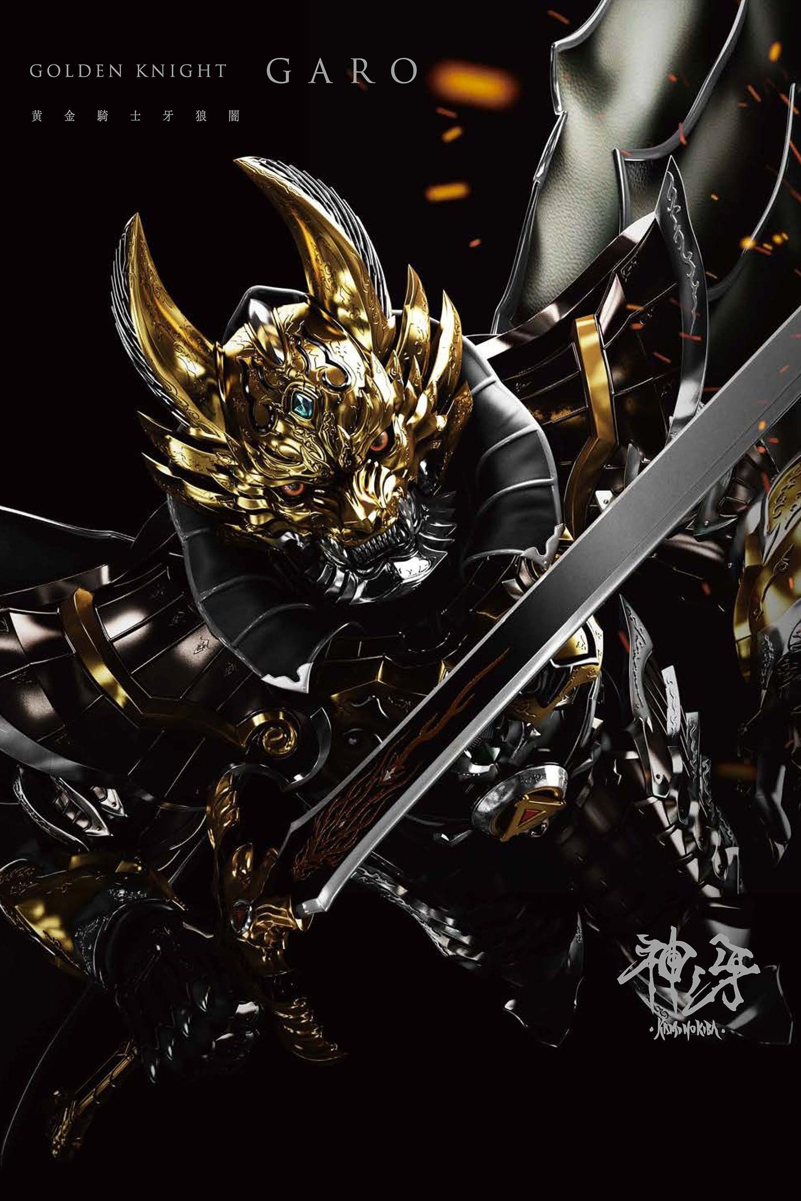 GARO: Fang of God poster