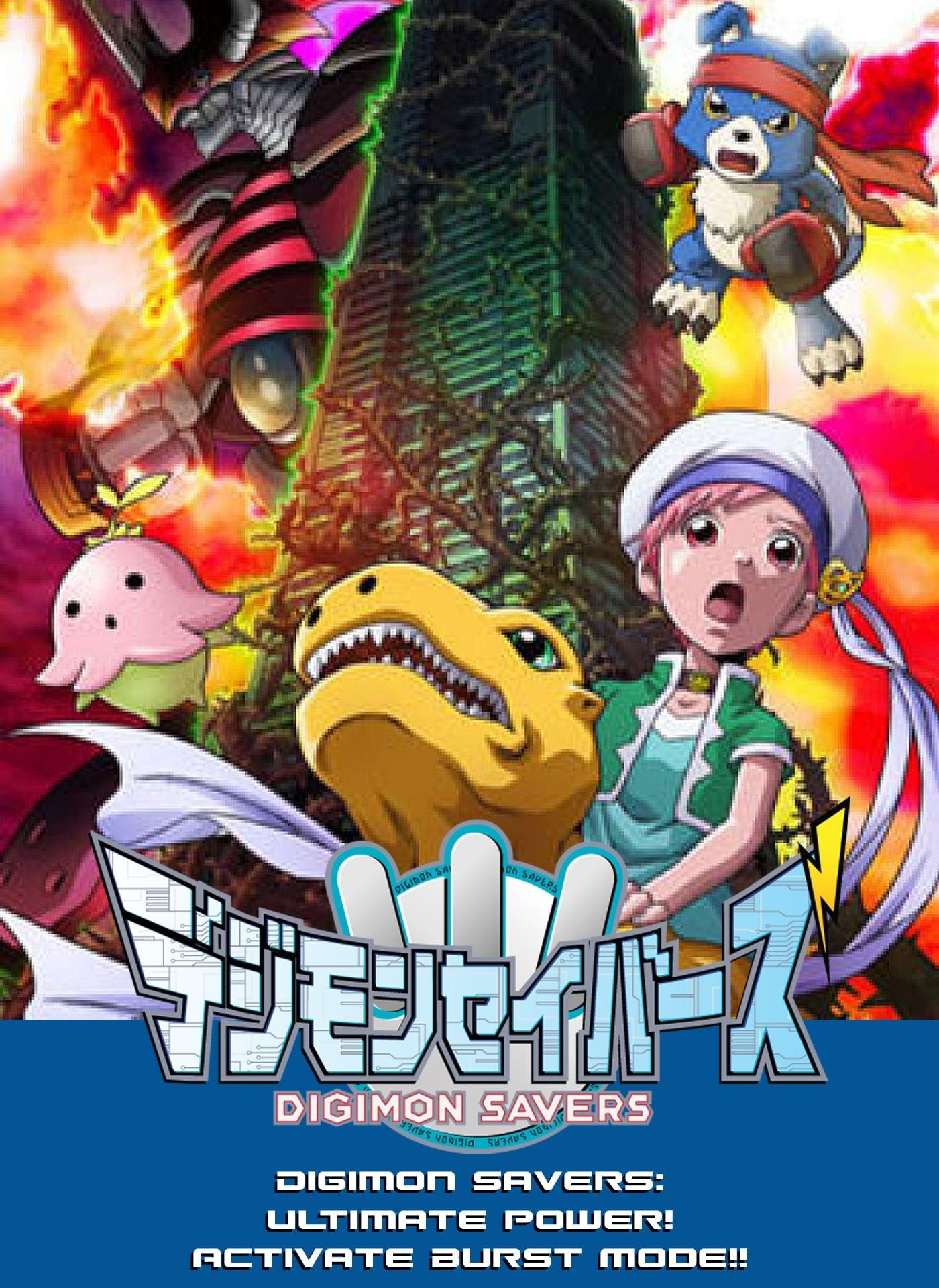 Digimon Savers: The Movie - Ultimate Power! Activate Burst Mode!! poster