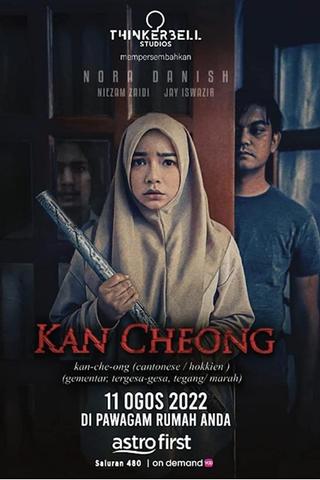Kan Cheong poster