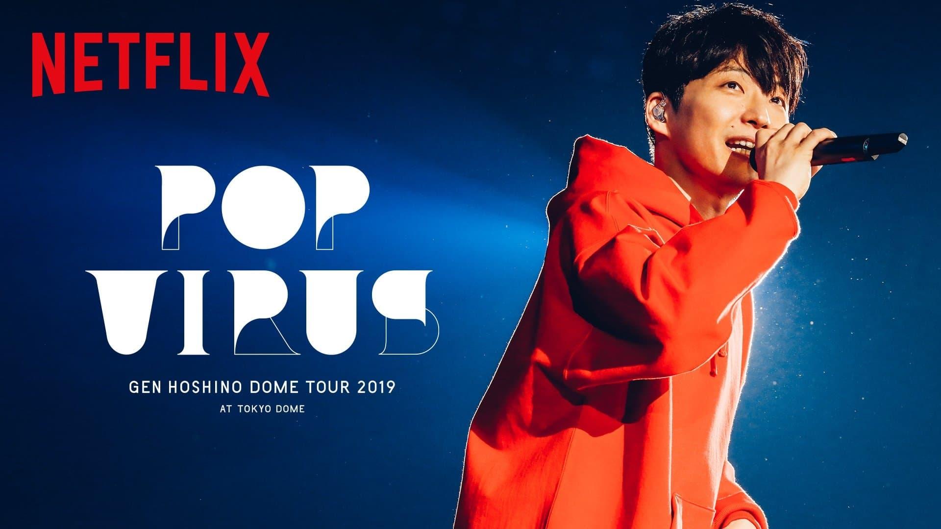 GEN HOSHINO STADIUM TOUR "POP VIRUS" backdrop