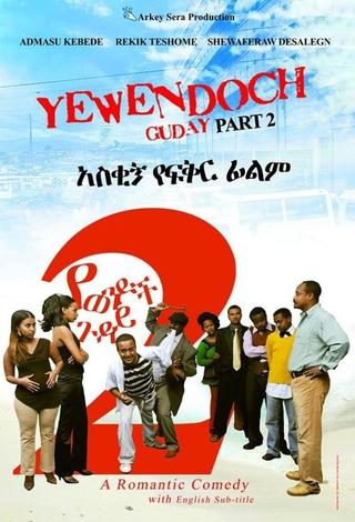 Yewendoch Guday 2 poster