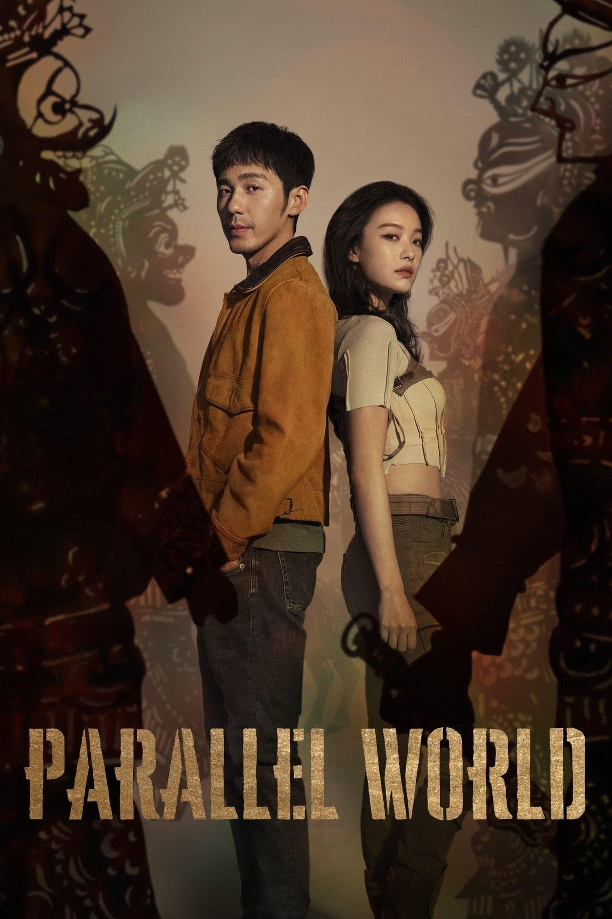 Parallel World poster