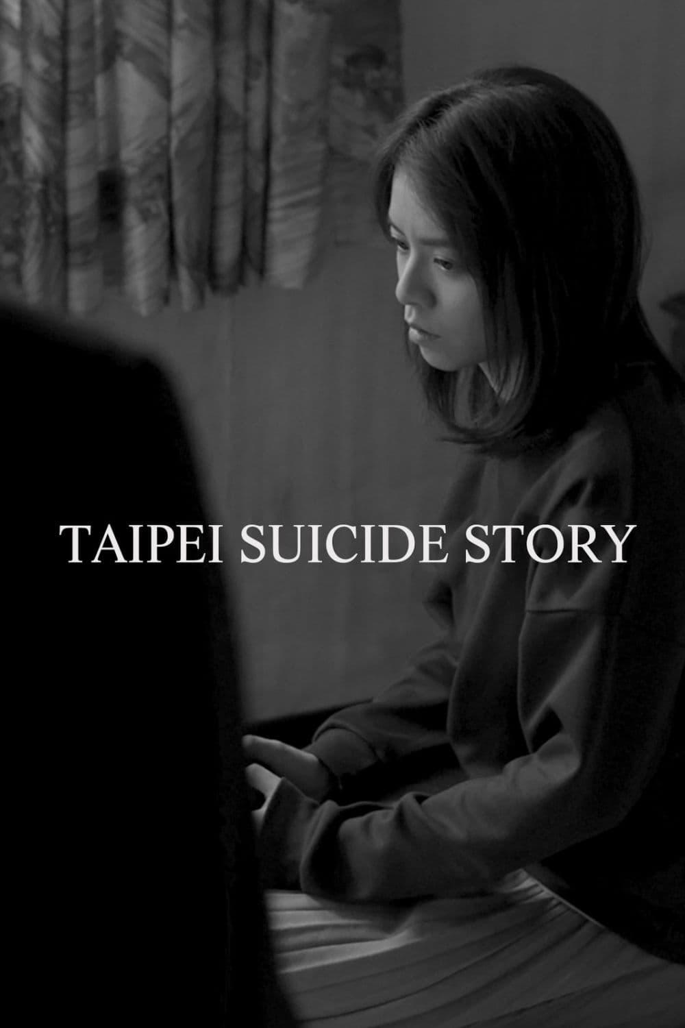 Taipei Suicide Story poster