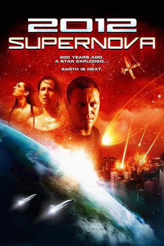 2012 : Supernova poster