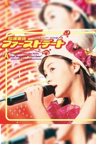 松浦亜弥 ファーストコンサートツアー 2002春 “ファーストデート” poster