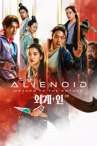 Alienoid: The Return to the Future poster