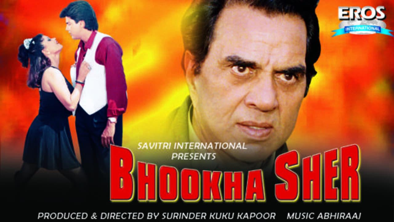 Bhookha Sher backdrop