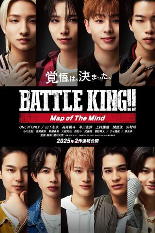 Battle King!! Map of the Mind Part 1 poster