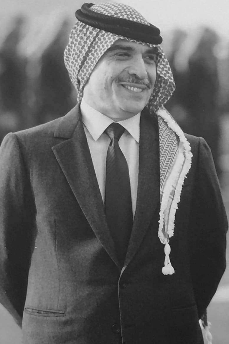 King Hussein of Jordan poster