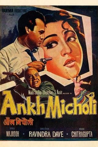 Ankh Micholi poster