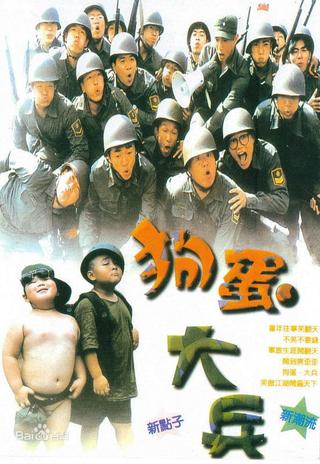 Naughty Boys & Soldiers poster