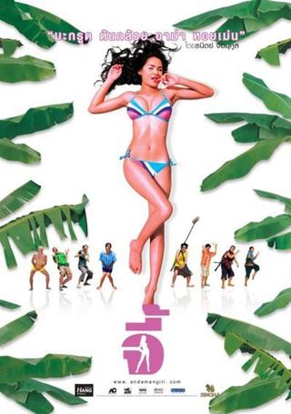 Andaman Girl poster