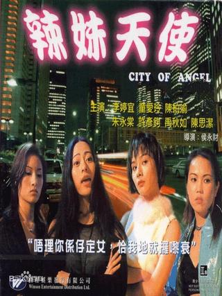 City of Angel poster