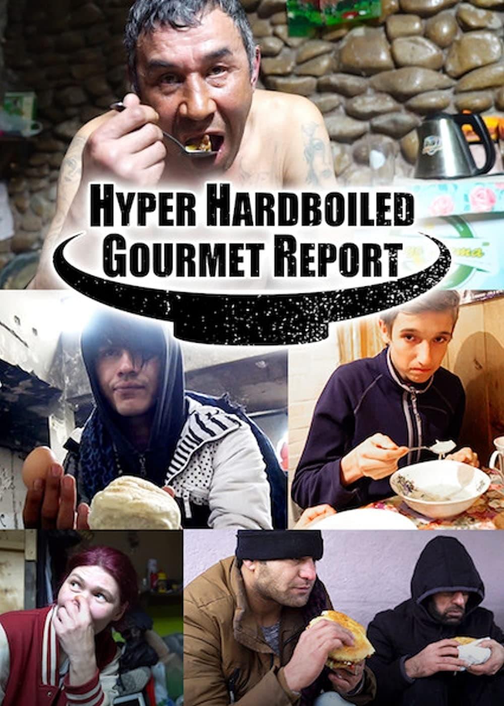 Hyper HardBoiled Gourmet Report poster