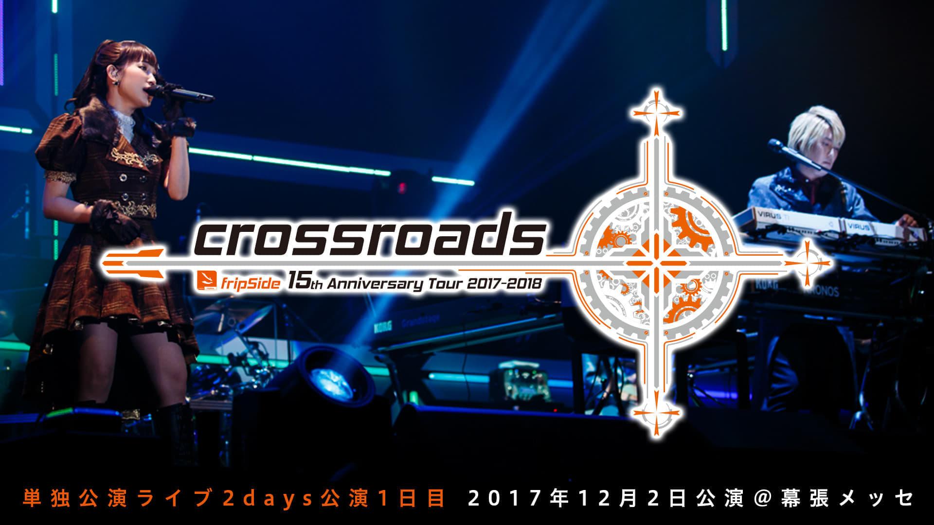 fripSide 15th Anniversary Tour 2017-2018 “crossroads” Day 2 backdrop