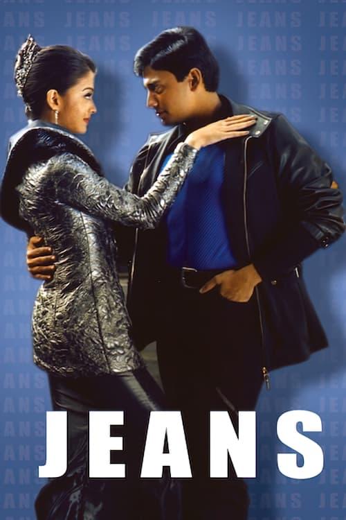 Jeans poster