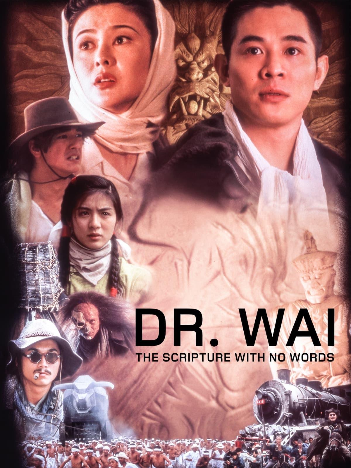 Dr. Wai in the Scripture with No Words poster