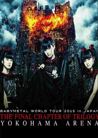 BABYMETAL - Live at Yokohama: World Tour 2015 - The Final Chapter of Trilogy poster