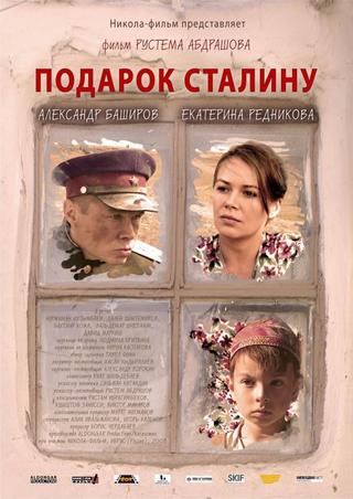 The Gift to Stalin poster