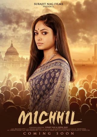 Michhil poster