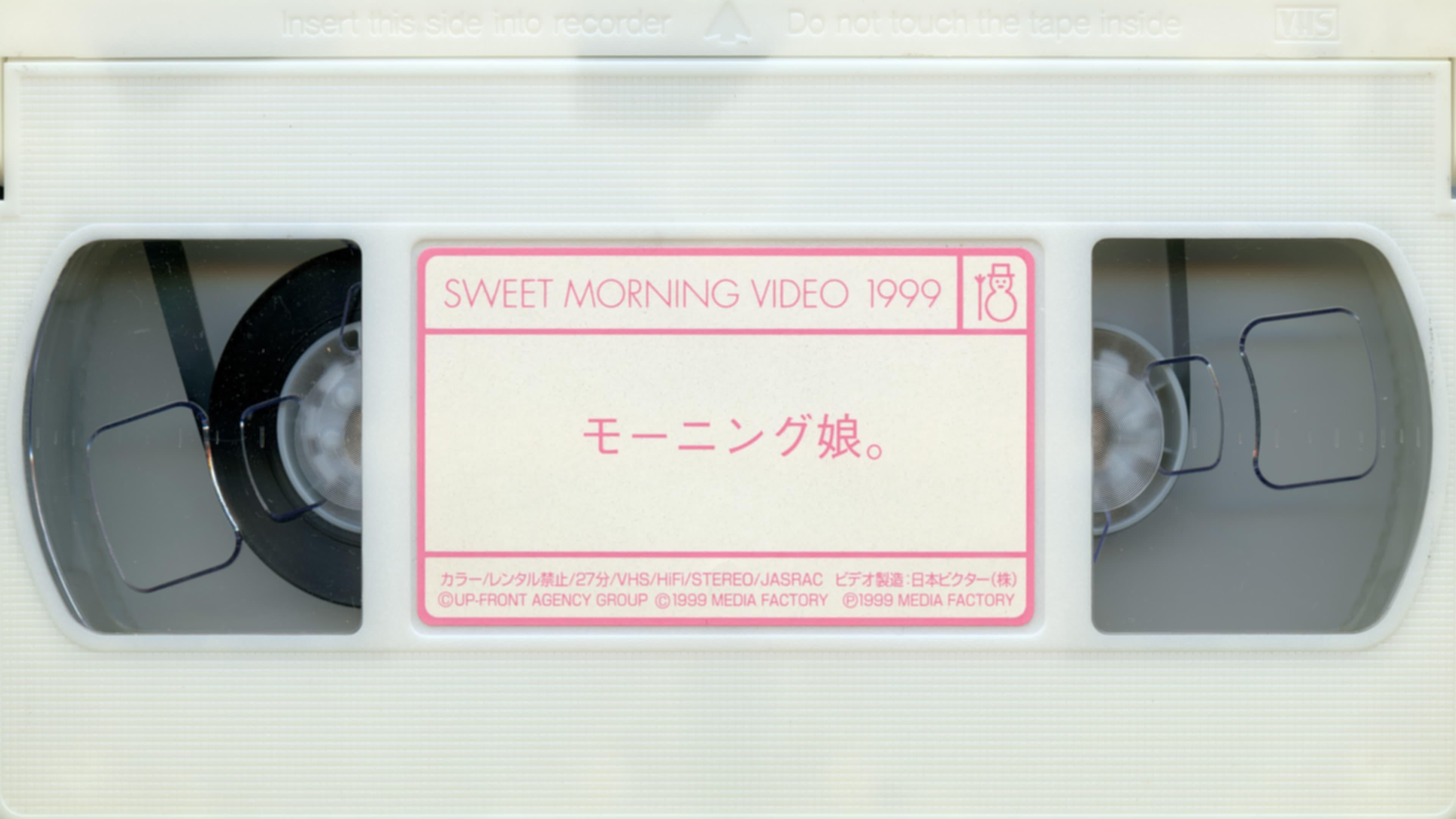 Sweet Morning Video 1999 backdrop