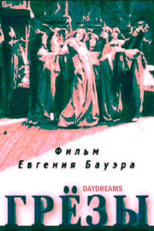 Daydreams poster