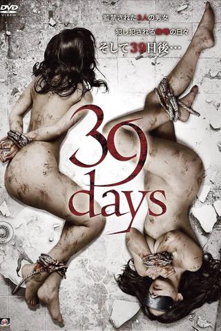 39 Days poster